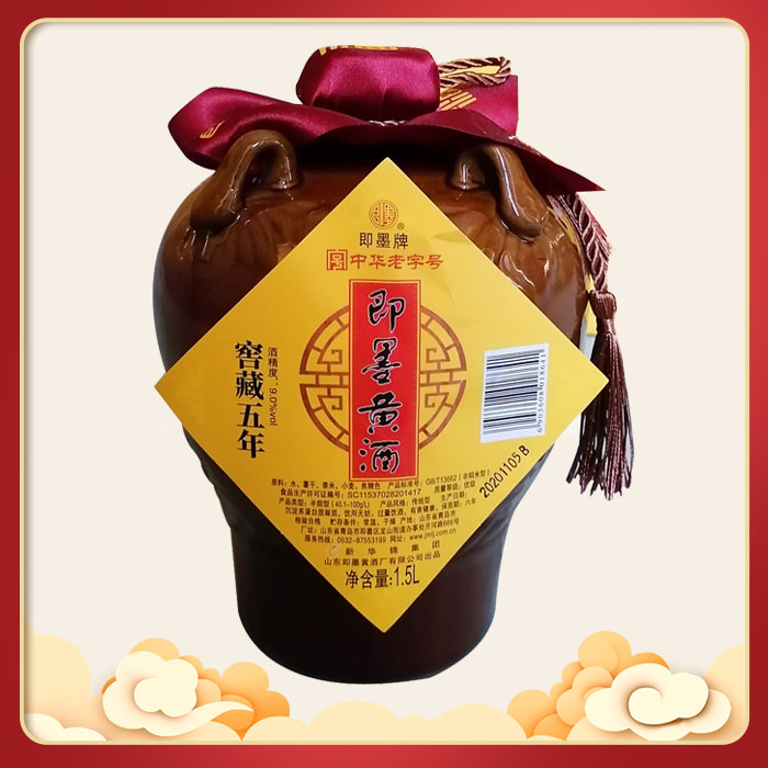 【新品】即墨黃酒-窖藏五年1.5L/壇